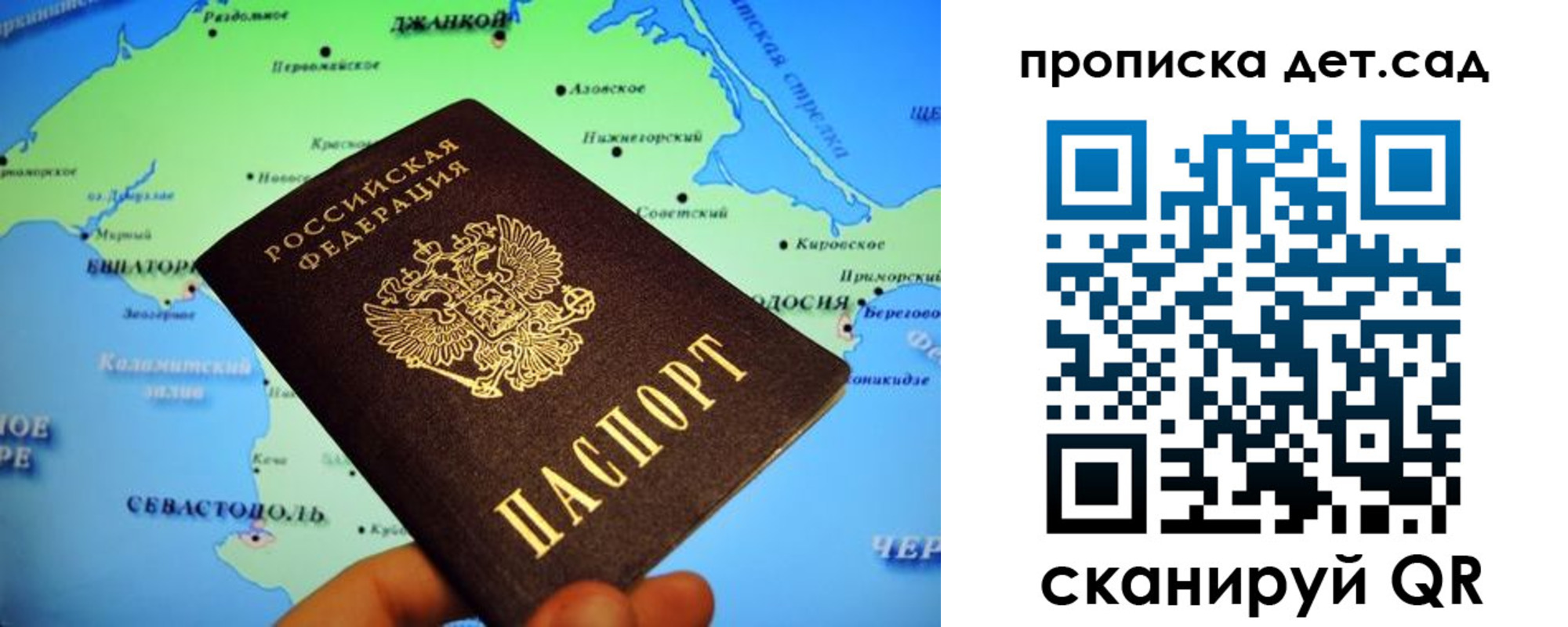 прописка от собственника в Вологде