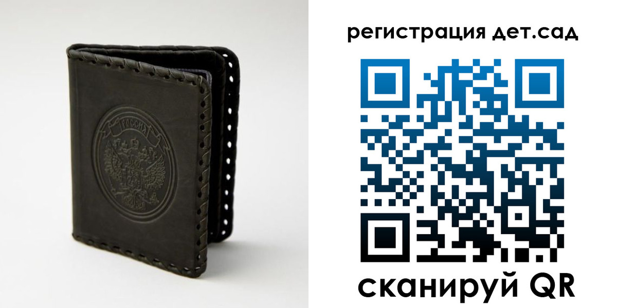 найти адрес прописки в Вологде
