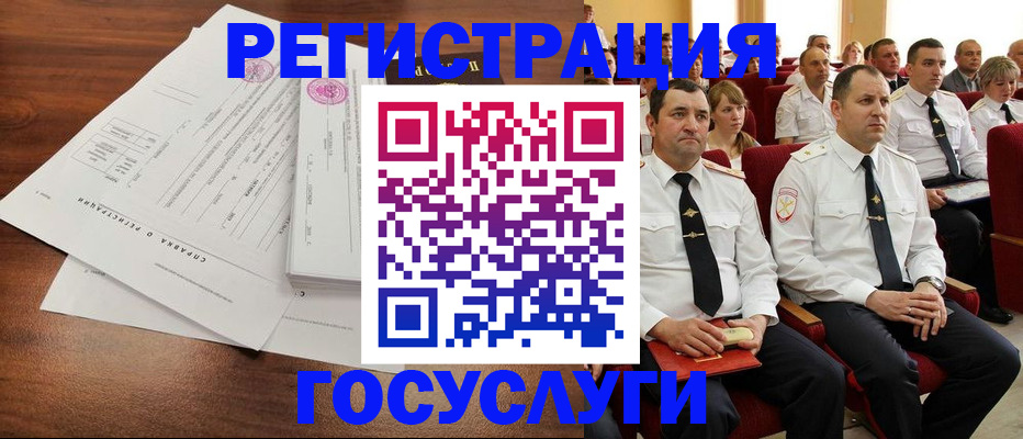 прописка законно в Вологде